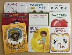 大型絵本 ねずみくんのチョッキ - メルカリ