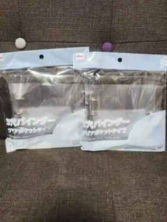 最安値　ダイソー　３穴クリアポケットバインダー B7 2個セット