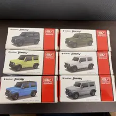 し*ば様 ジムニー　6種セット