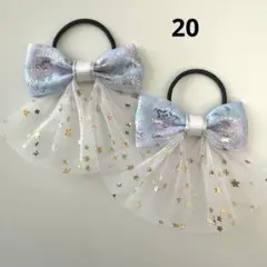 ❀秋桜❀様 リクエスト 2点 まとめ商品