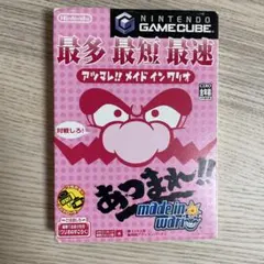 あつまれ!! メイド イン ワリオ ゲームキューブ ソフト