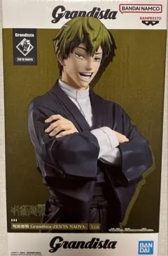 [値下げ交渉可]Grandista 禪院直哉　フィギュア