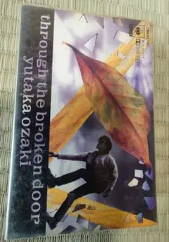 尾崎豊 月刊カドカワ 復刻版 貴重本 新品 未読品 - メルカリ