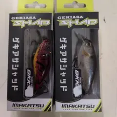 2026年最新】ゲキアサシャッドの人気アイテム - メルカリ