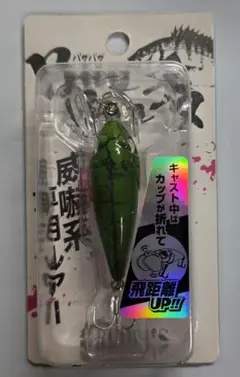 ガメラ キャラクター ルアー 緑色 約10cm - メルカリ