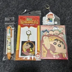 Item thumbnail for item 7665bdc8-cd0d-48e9-8747-34f770b0f879