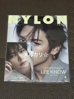 2026年最新】leeknow 雑誌の人気アイテム - メルカリ