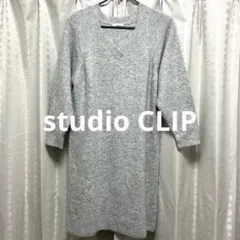 studio CLIP ニットワンピース Vネック ゆったり M