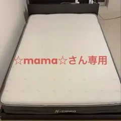 ニトリ キングサイズ　Nスリープ HARD-03 VB SSサイズマットレス２つ ニトリ キングサイズ Nスリープ HARD-03 VB SSサイズマットレス2つ