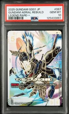 2025年最新】ガンダムエアリアル パラレルの人気アイテム - メルカリ