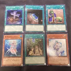 遊戯王　汎用ノーマル　6枚セット