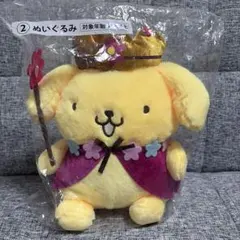 d*3様 ユーリ!!! on ICE×サンリオコラボ ポムポムプリンぬいぐるみむ