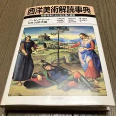 Item thumbnail for item 878675e7-ab69-40d6-bbbc-e890cd998705