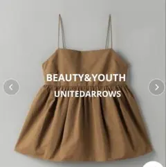 BEAUTY&YOUTH コットンナイロン　バックホールキャミソール キャメルのサムネイル