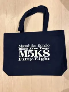 近藤真彦　M5K8ライブ　バッグのサムネイル