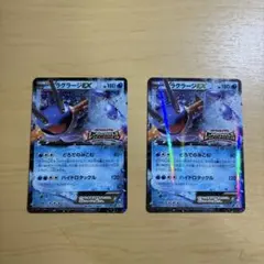 XY-P M ラグラージEX_レックウザメガバトル プロモカード - メルカリ