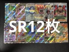 2025年最新】ポケモンカード 引退の人気アイテム - メルカリ