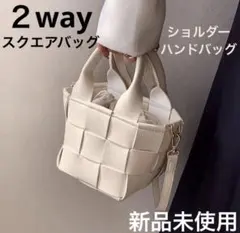 編み込み ハンド ショルダー ミニ コンパクト 巾着 チェック バッグ スクエア