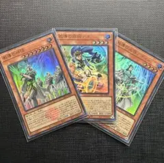 遊戯王　教導の神徒　教導の鉄槌テオ　教導の天啓アディン　ロゴ　白の物語　3枚