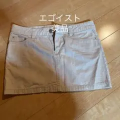 美品エゴイスト　ミニスカート