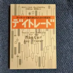 Item thumbnail for item 82e61de4-3168-4773-b232-3ebefc2a149b