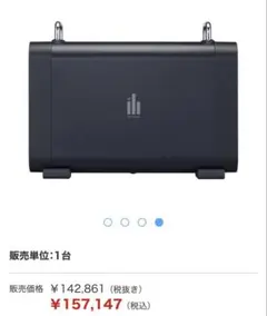 2025年最新】ELIIYの人気アイテム - メルカリ