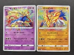 2026年最新】アメイジングレアの人気アイテム - メルカリ