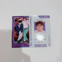 マユリカ　よしもとコレカ　セット