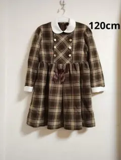120cm　ブラウン　チェック　ワンピース　裏地あり　フォーマル　おまけあり