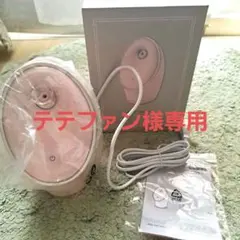 フェイススチーマーのサムネイル