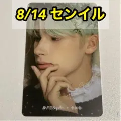 HUENINGKAI センイルグッズセット 2023〜2025 HUENINGKAI センイルグッズセット 2023〜2025 HUENINGKAI センイル