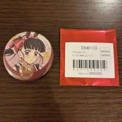 矢崎剛志様 リクエスト 2点 まとめ商品