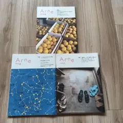 【レア】　arne (アルネ) 1〜30号＋別冊3冊セット　【大橋歩さん】 レア】 arne (アルネ) 1〜30号＋別冊3冊セット 【大橋歩さん