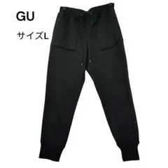 GU スウェットパンツ 黒 Lサイズ