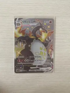 2025年最新】リザードンv ssrの人気アイテム - メルカリ