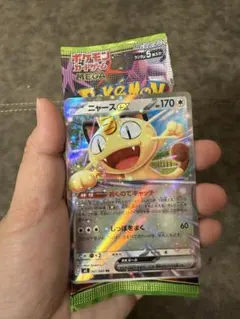 ニャースEX 061/180 ポケモンカード