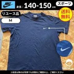 【ナイキ】（M）リユース品：Tシャツ ロゴ刺繍 ネイビー