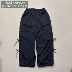 【美品】C•O•L•Z•A カーゴパンツ Lサイズ　軽量　スポーツ　ダンス