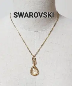 【SWAROVSKI】ネックレス しずく型 クリスタル ゴールド