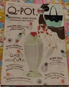 Q-pot ムック本