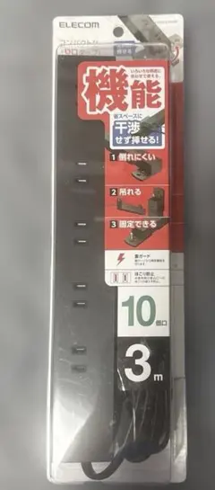 エレコムELECOM 延長コード10個口3mのサムネイル