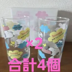 【スヌーピー】コップ　2個入　食器　レア　レトロ　ガラス　グラス