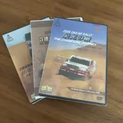 ダカールラリー DVDセット Amazon.co.jp: ダカール・ラリー 1996&1997 [DVD] : DVD