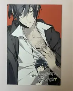 文スト 文豪ストレイドッグス 探偵社設立秘話 1巻 特典 イラストカード