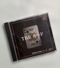 THE カード SIMPLE1500シリーズ Vol.7