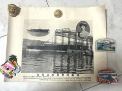 戦艦 陸奥 戦前絵葉書 №241 - メルカリ