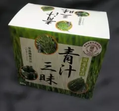 青汁三昧　60包