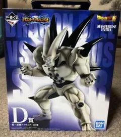 新品未開封 ドラゴンボール VSオムニバス超 D賞 超一星龍フィギュア