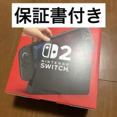 switch2本体 新品 未開封 即日発送 - メルカリ