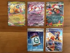 メガドリームex まとめ売り　RR AR SR